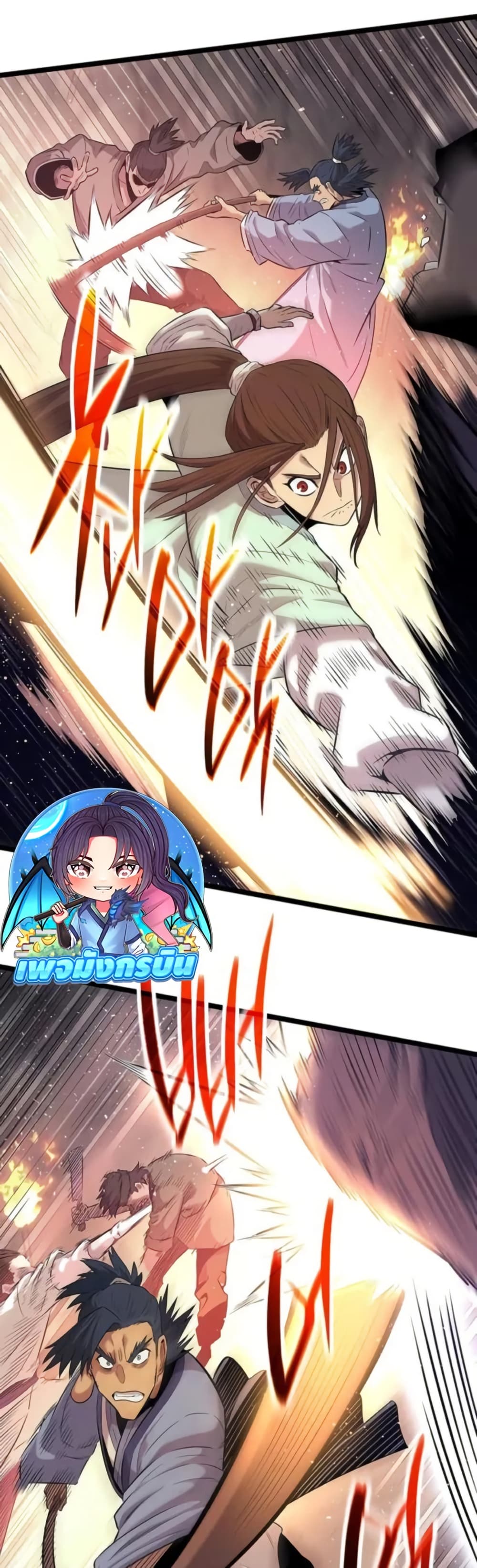 Legend of the Tang Clan page 67