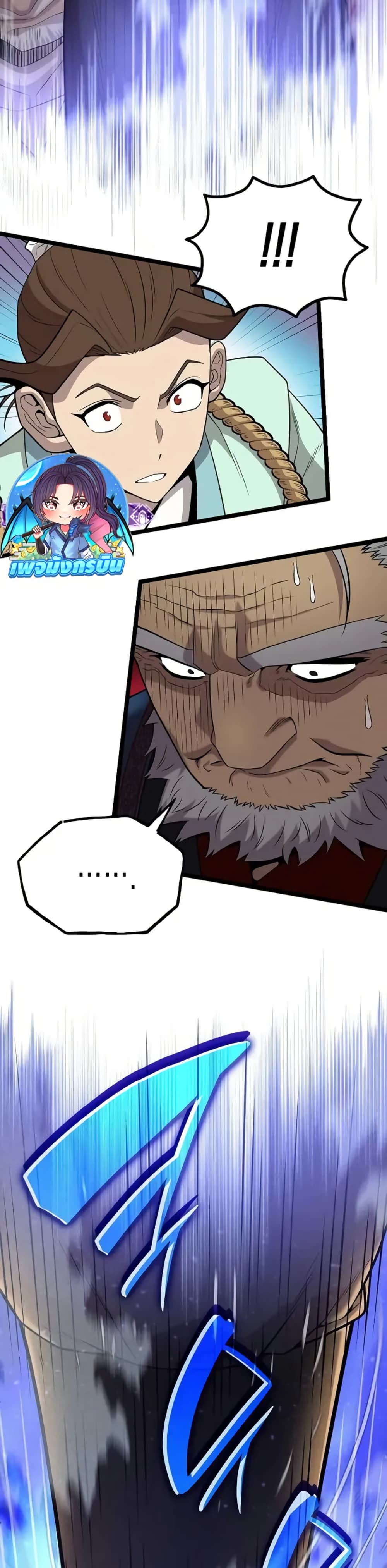 Legend of the Tang Clan page 53