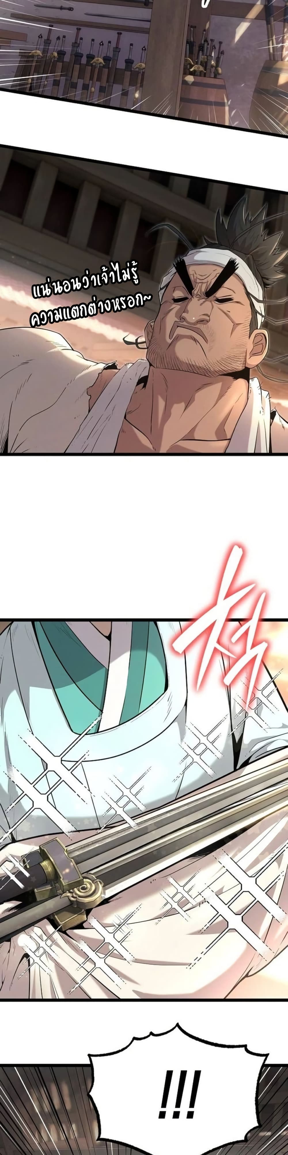 Legend of the Tang Clan page 25
