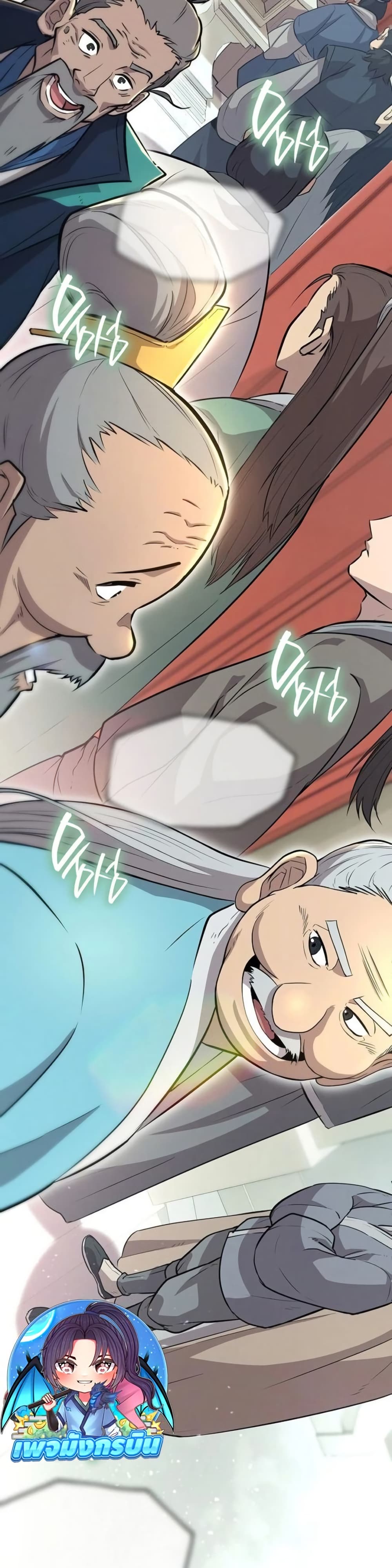 Legend of the Tang Clan page 56