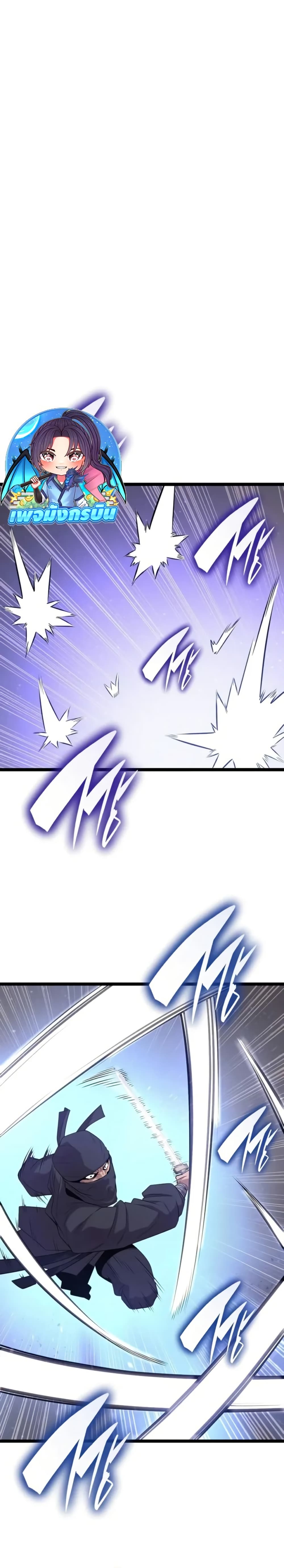 Legend of the Tang Clan page 11
