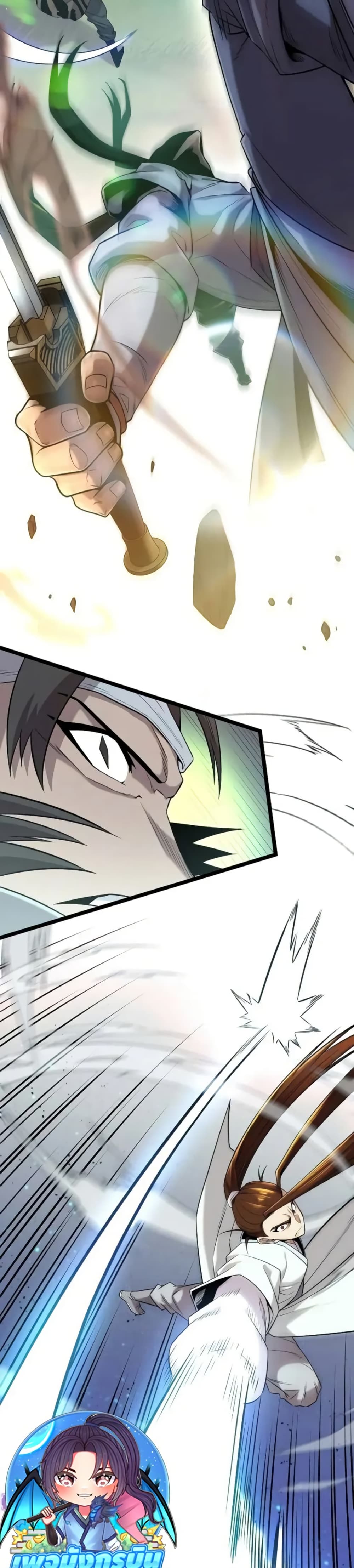 Legend of the Tang Clan page 18