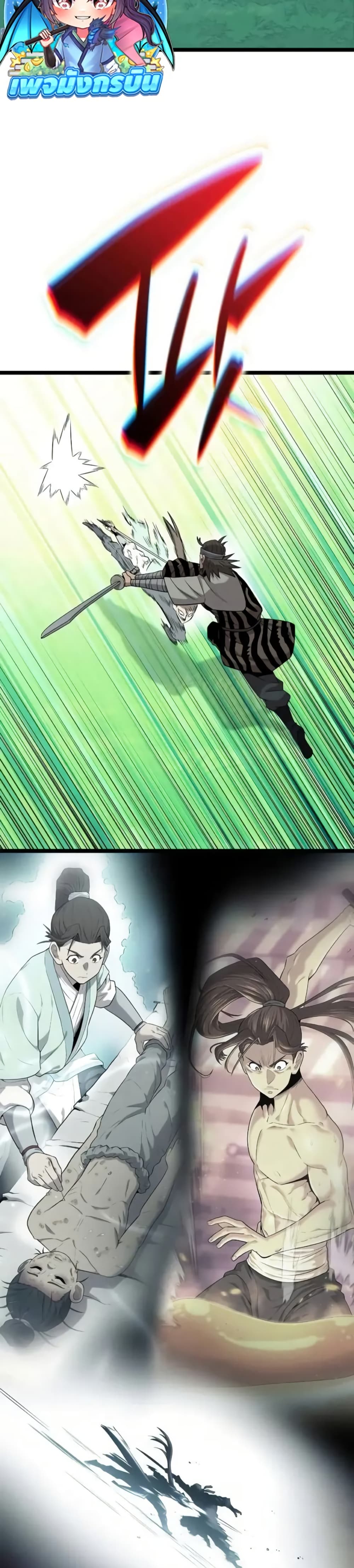 Legend of the Tang Clan page 35