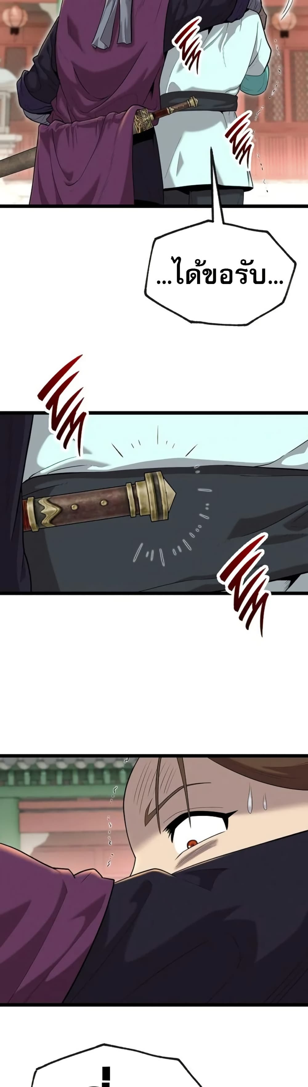 Legend of the Tang Clan page 30