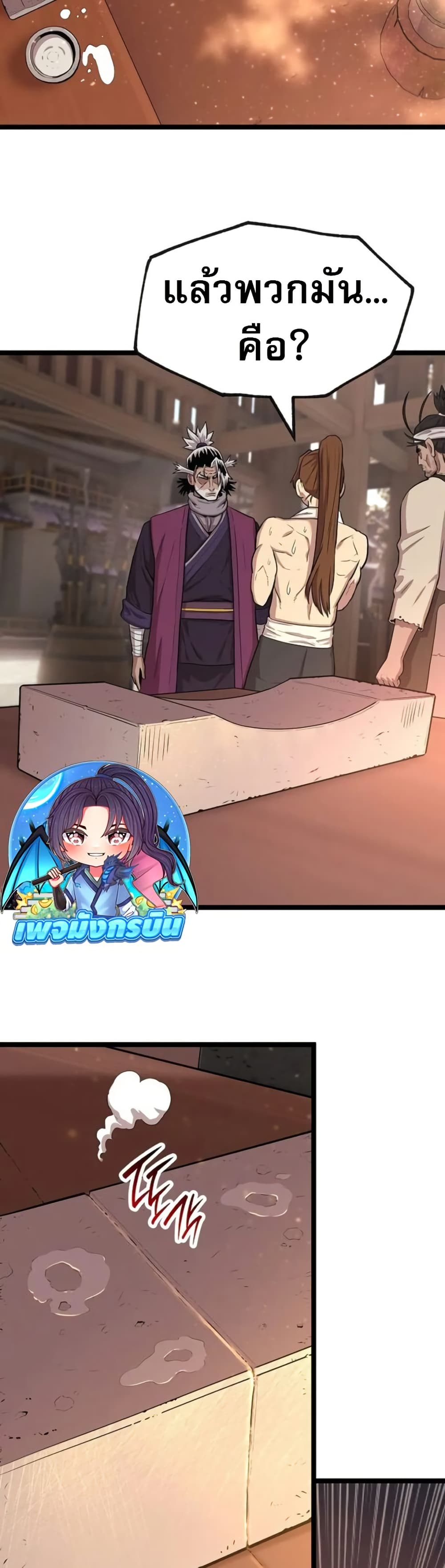 Legend of the Tang Clan page 65