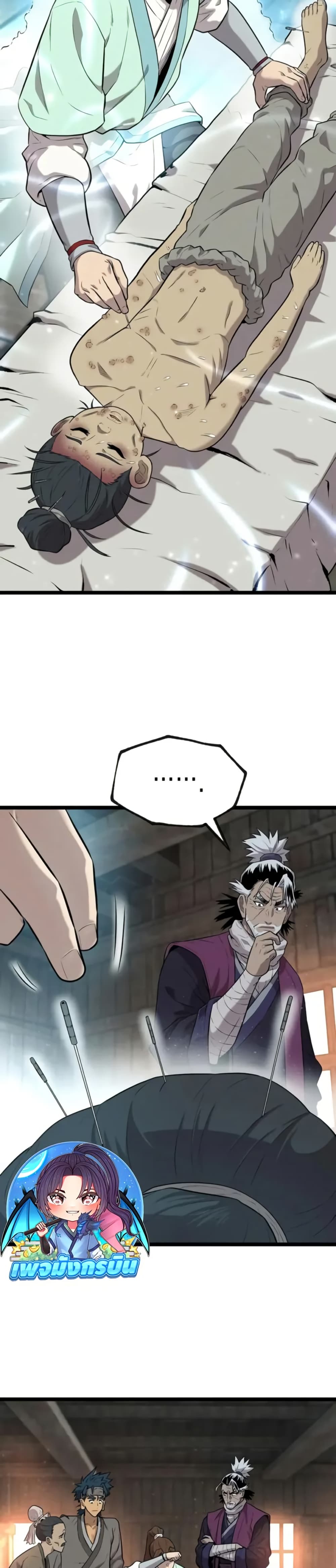 Legend of the Tang Clan page 53