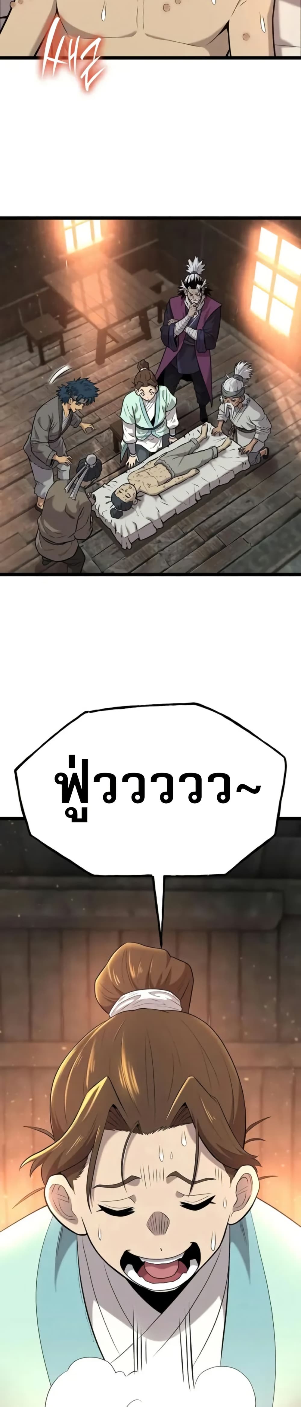 Legend of the Tang Clan page 56