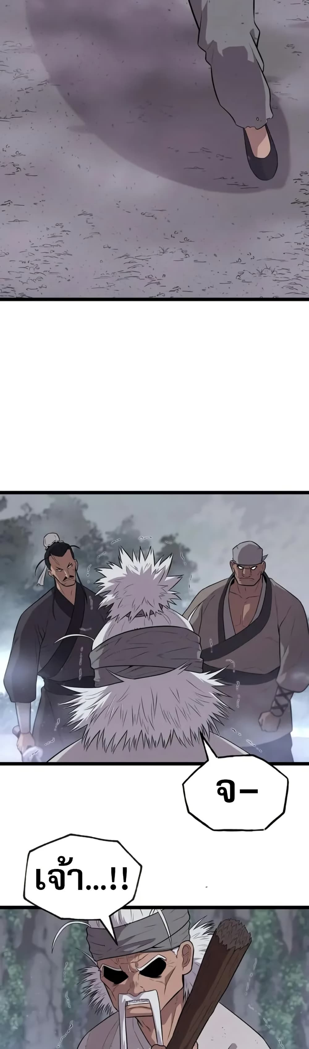 Legend of the Tang Clan page 35