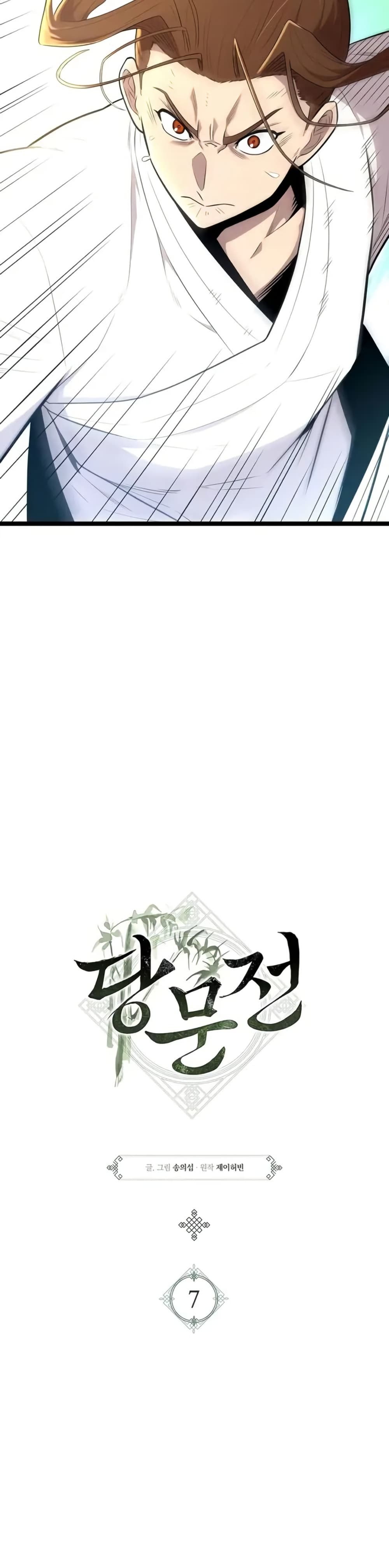 Legend of the Tang Clan page 6