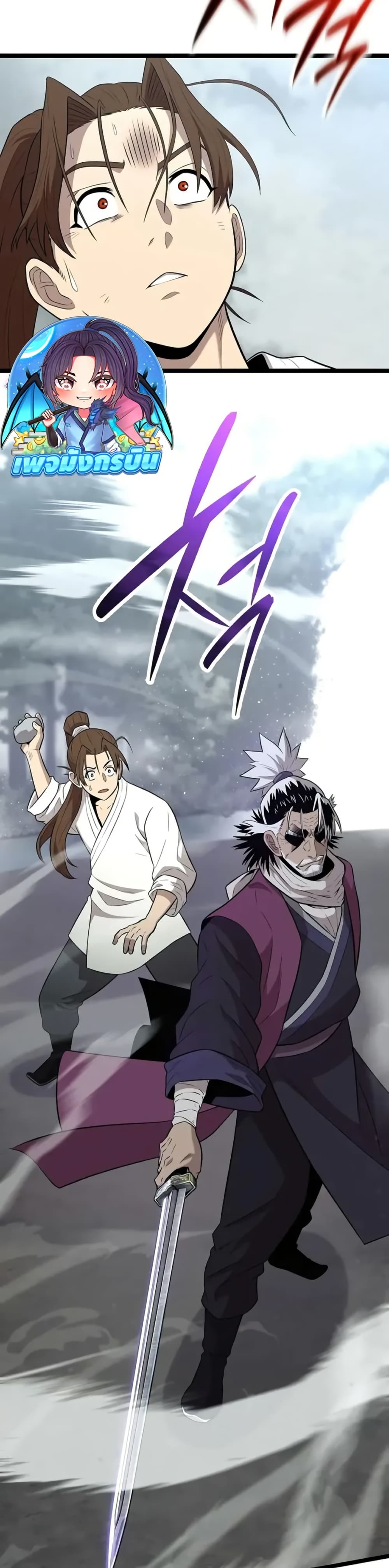 Legend of the Tang Clan page 40