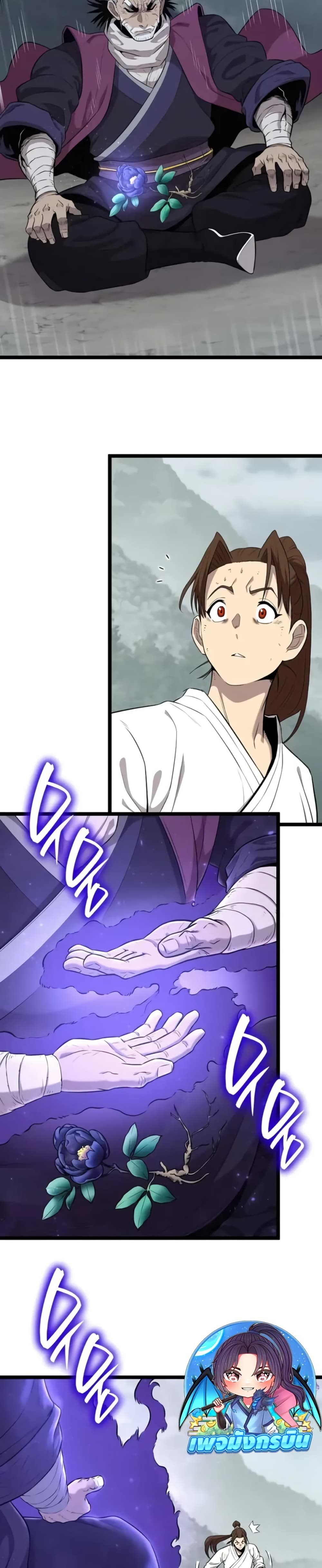 Legend of the Tang Clan page 5