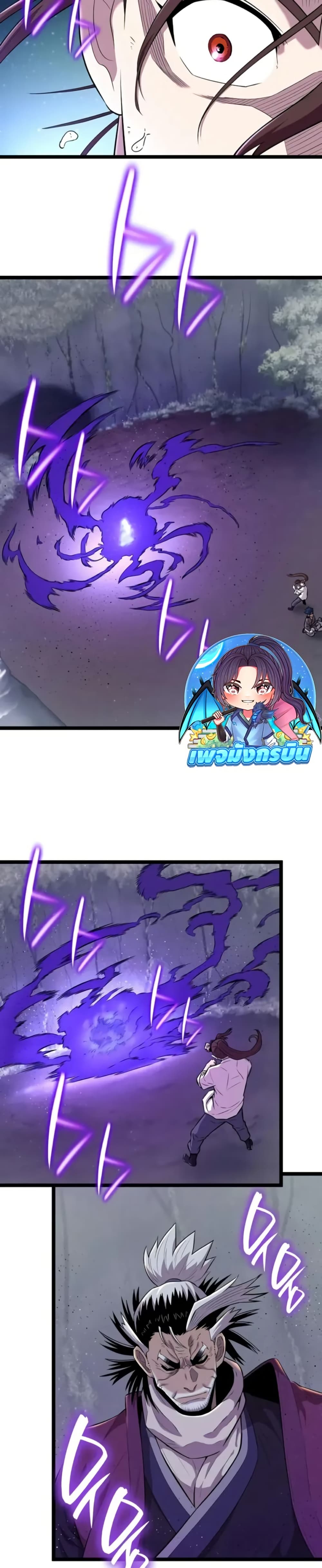 Legend of the Tang Clan page 9