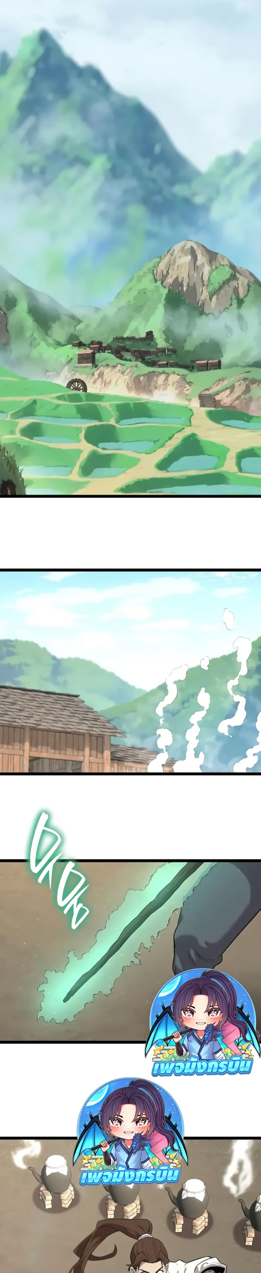 Legend of the Tang Clan page 31