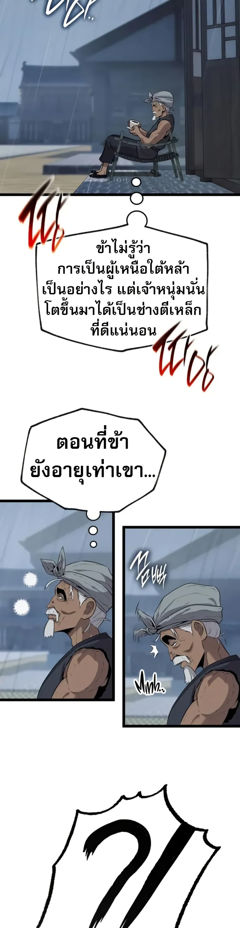 Legend of the Tang Clan page 36