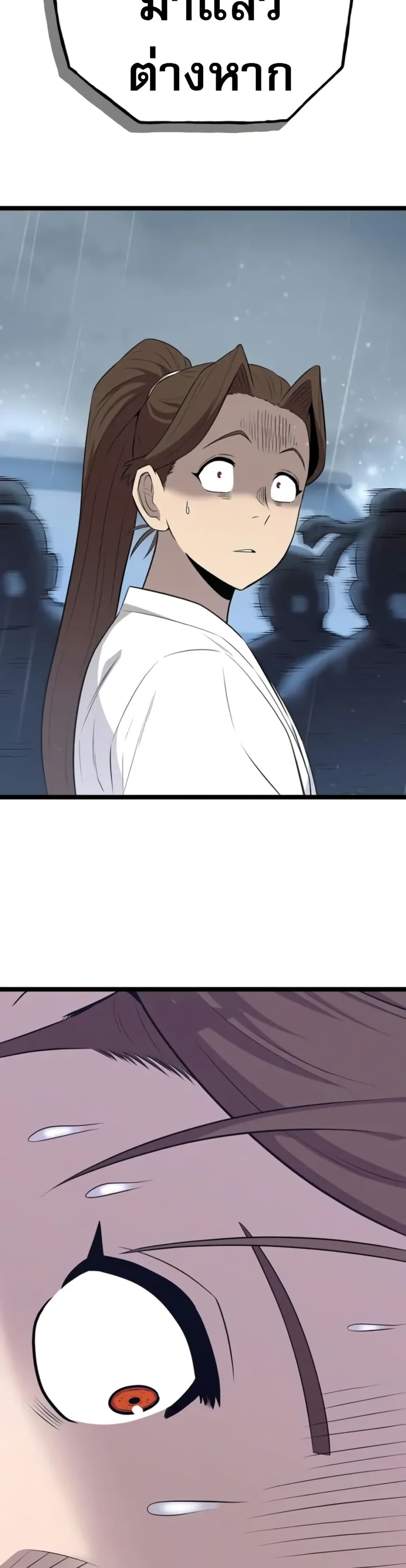 Legend of the Tang Clan page 45