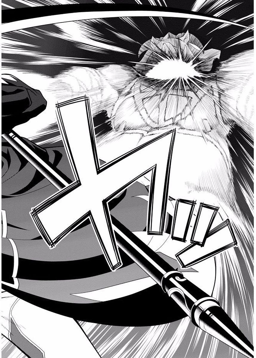 Legend (Takano Masaharu) page 8