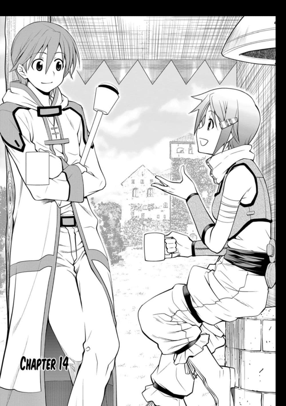 Legend (Takano Masaharu) page 1
