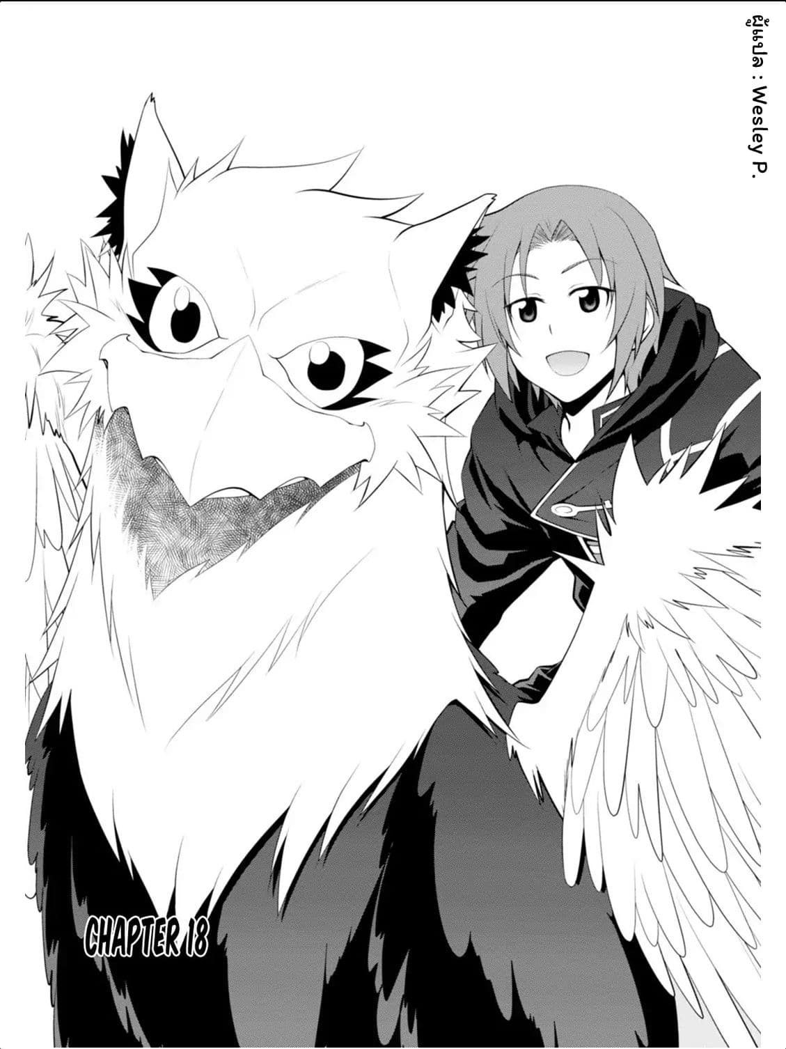 Legend (Takano Masaharu) page 1
