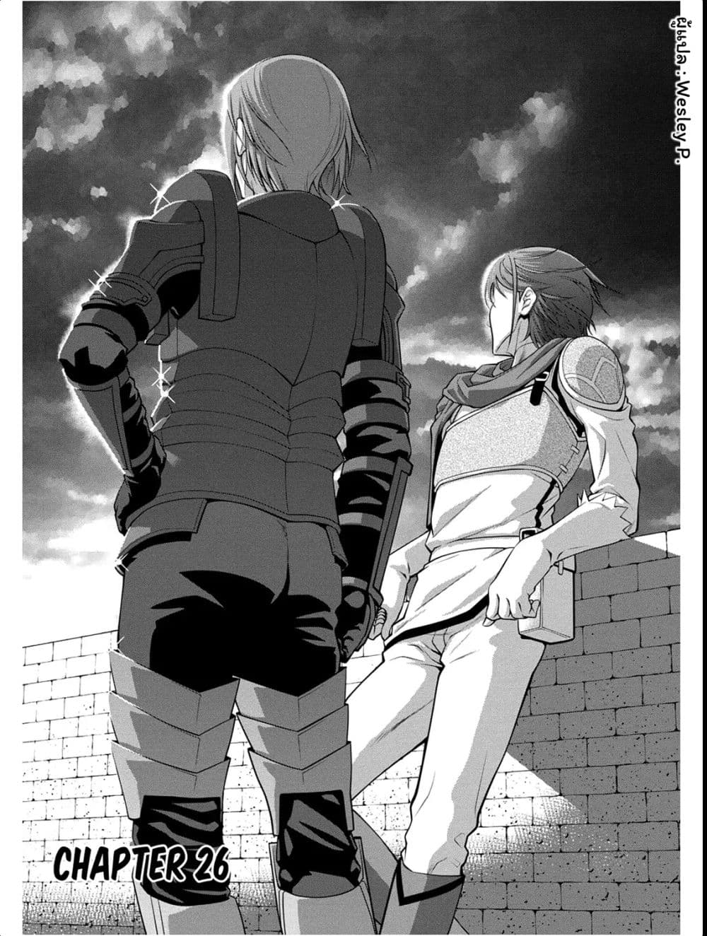 Legend (Takano Masaharu) page 1