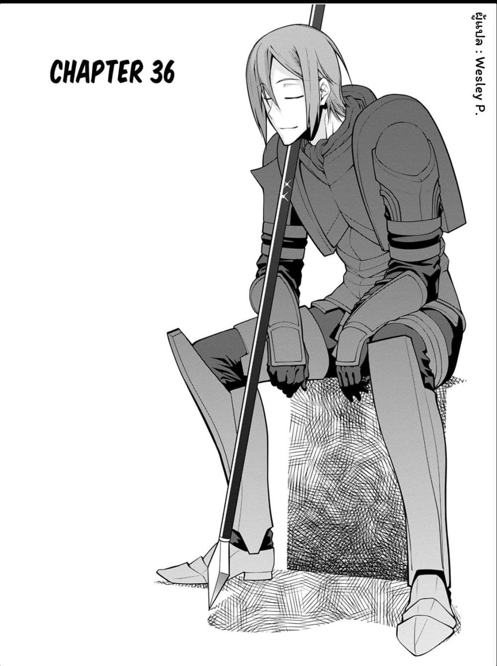 Legend (Takano Masaharu) page 1