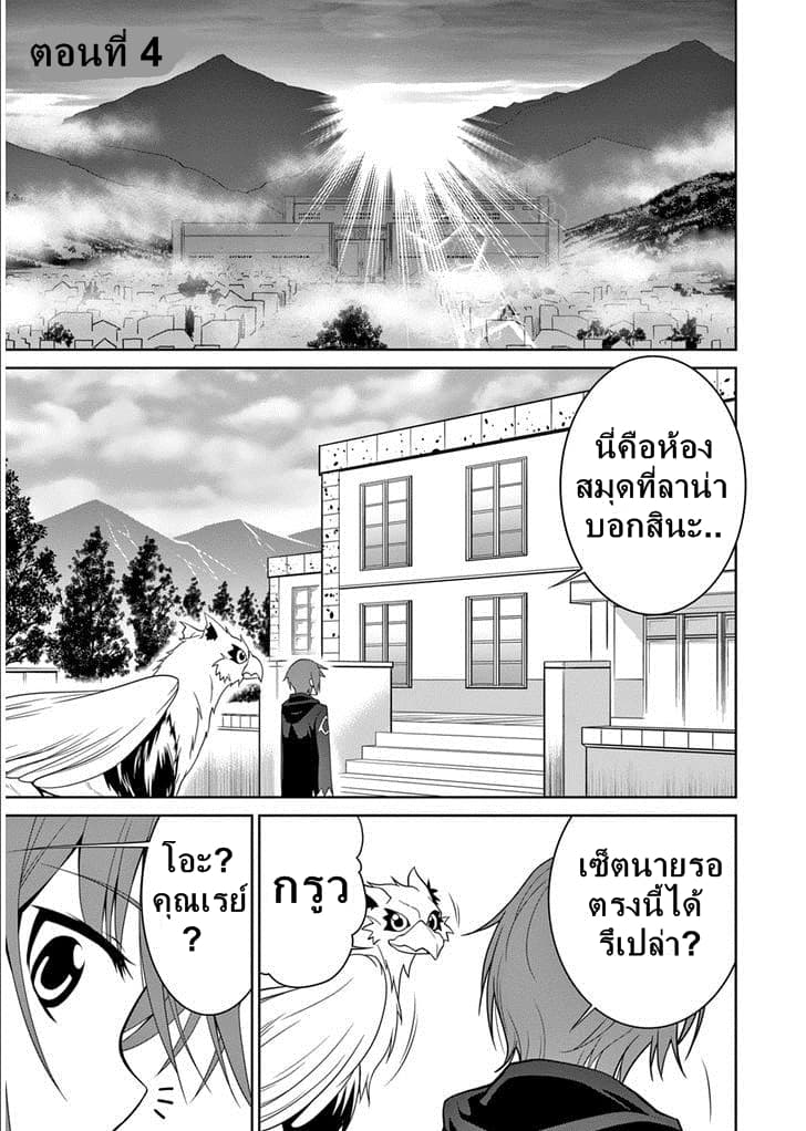 Legend (Takano Masaharu) page 1