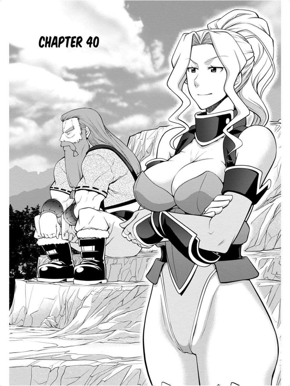 Legend (Takano Masaharu) page 1