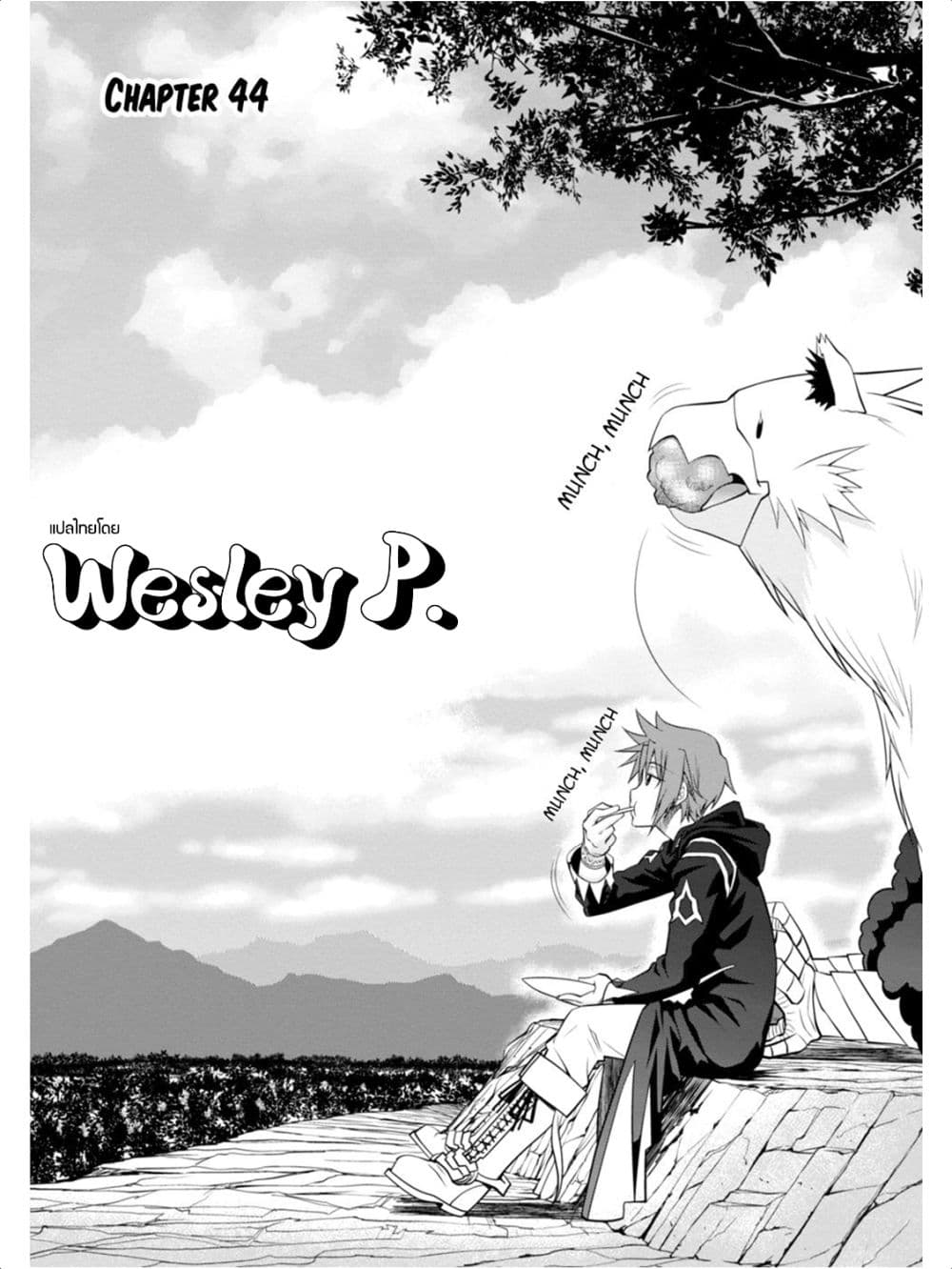 Legend (Takano Masaharu) page 1