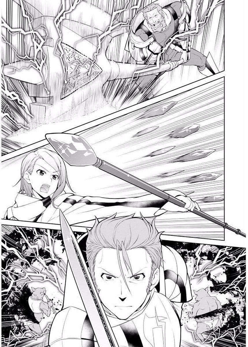 Legend (Takano Masaharu) page 5