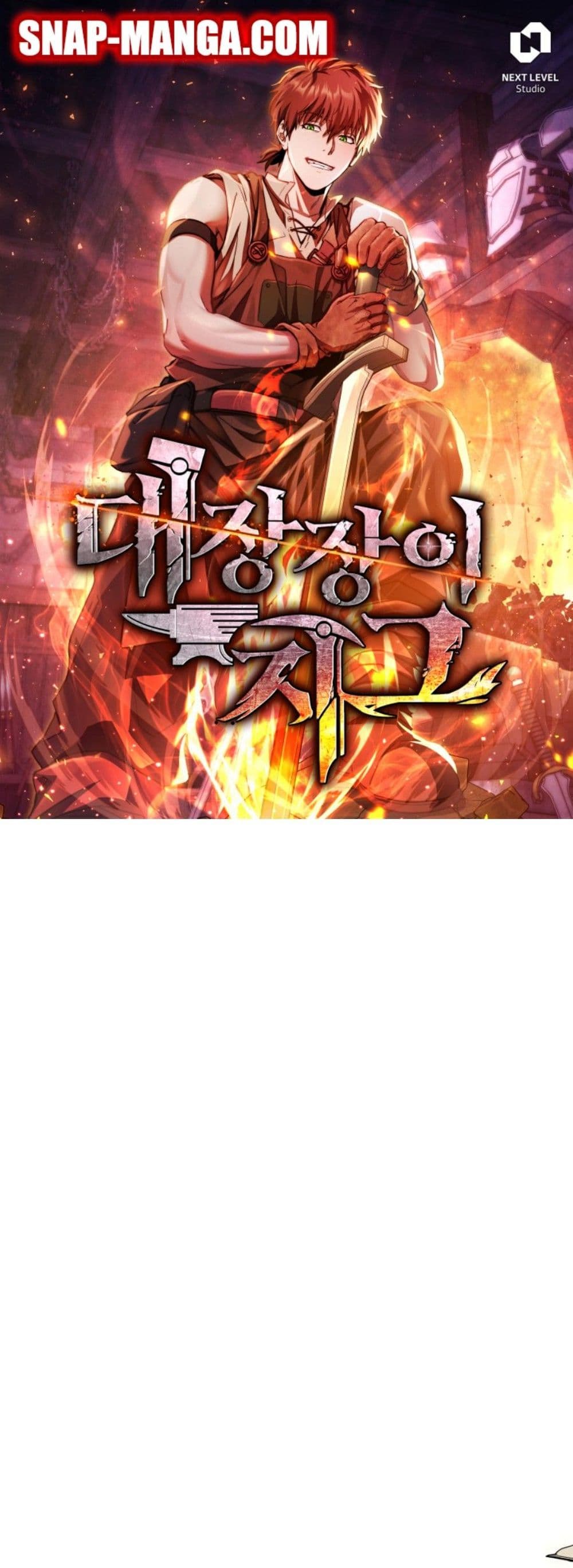 Legendary Blacksmith’s Vengeance page 1