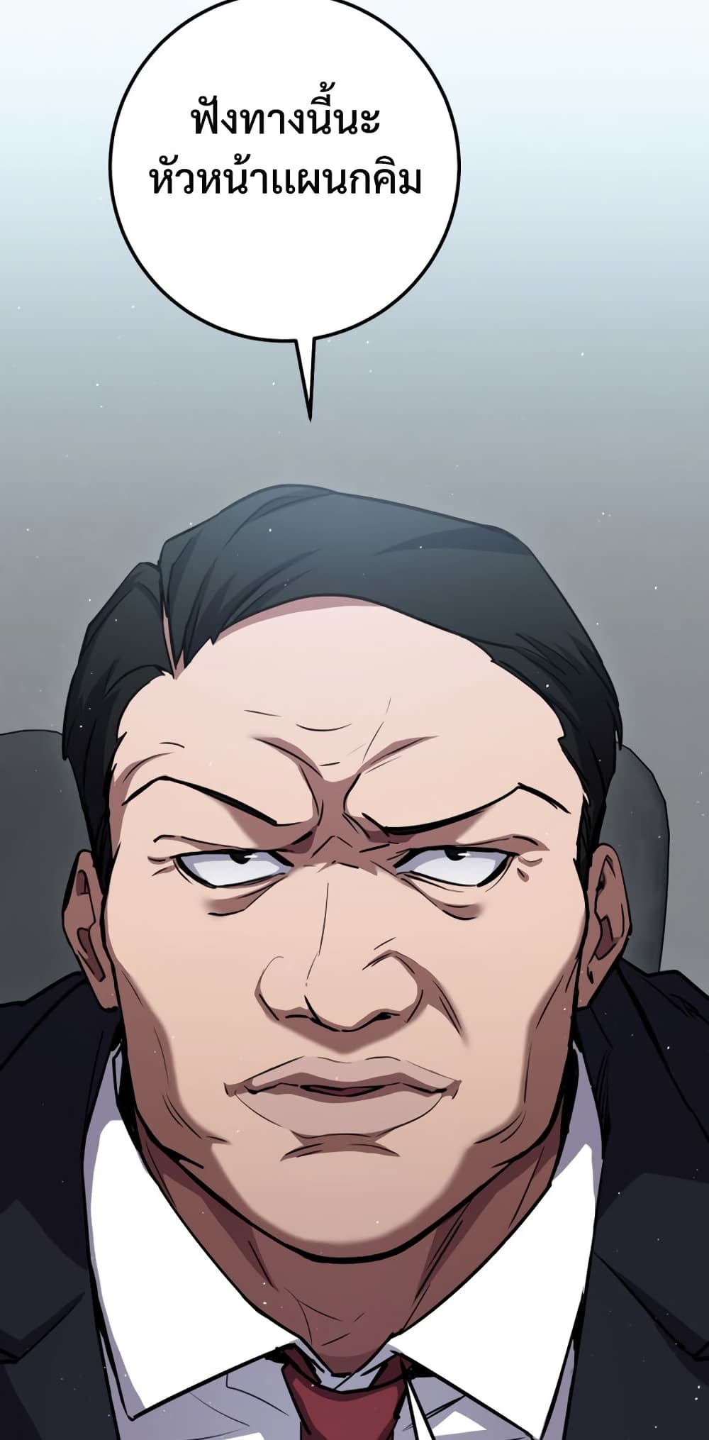 Legendary Blacksmith’s Vengeance page 10