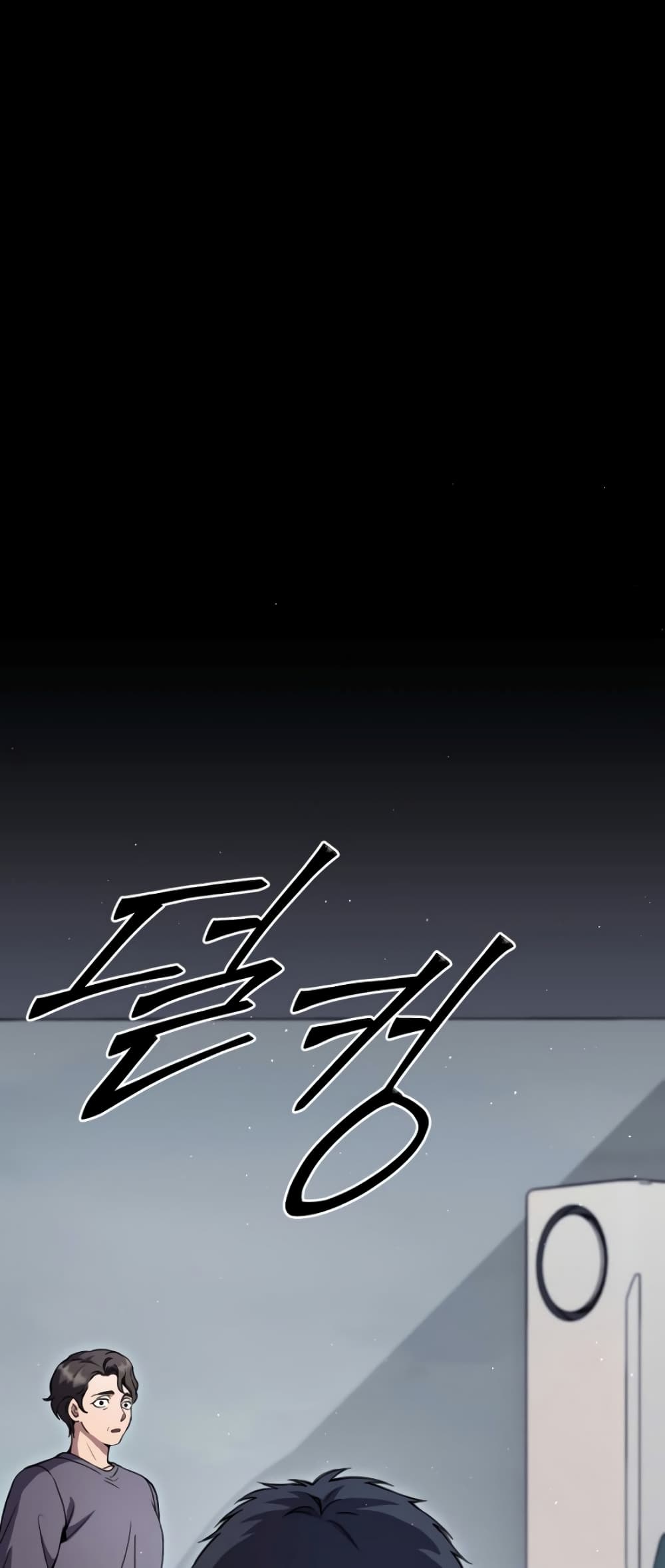 Legendary Blacksmith’s Vengeance page 3