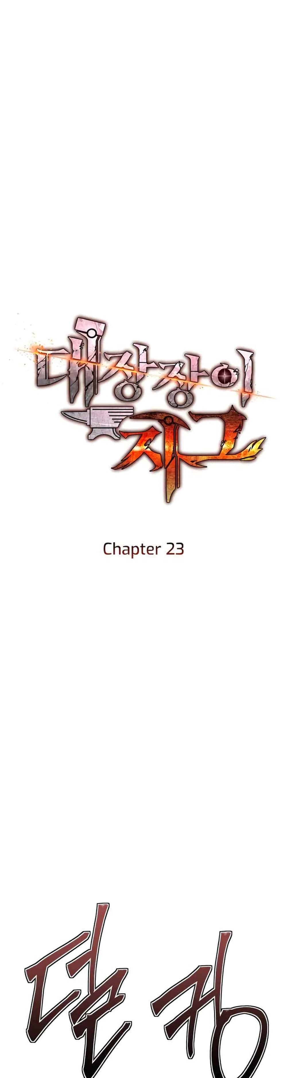 Legendary Blacksmith’s Vengeance page 9