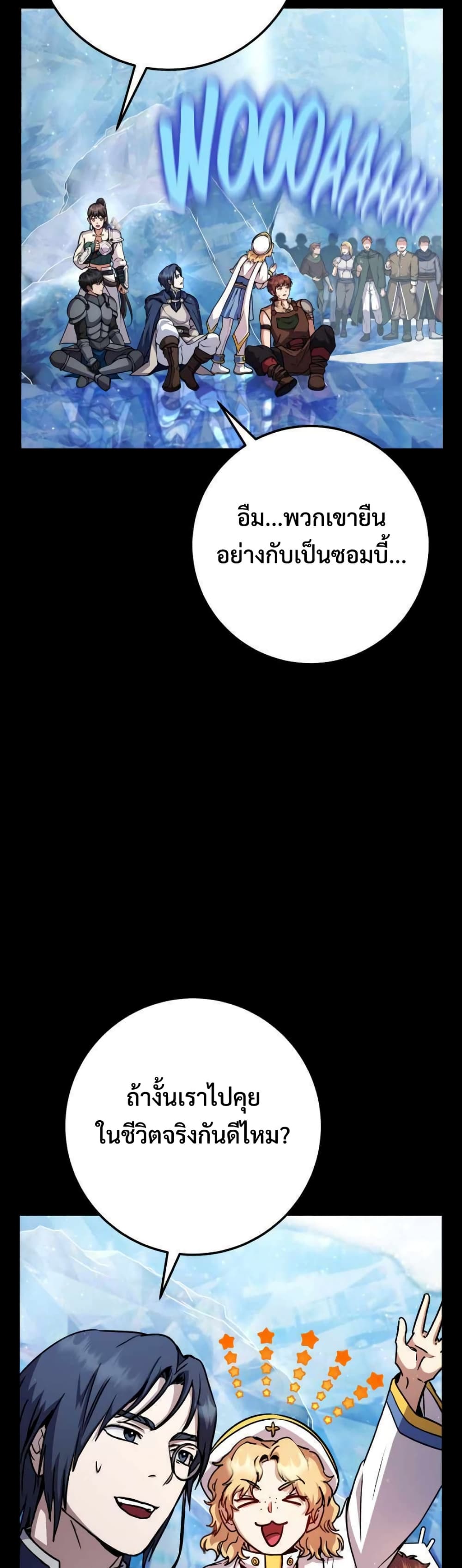Legendary Blacksmith’s Vengeance page 3