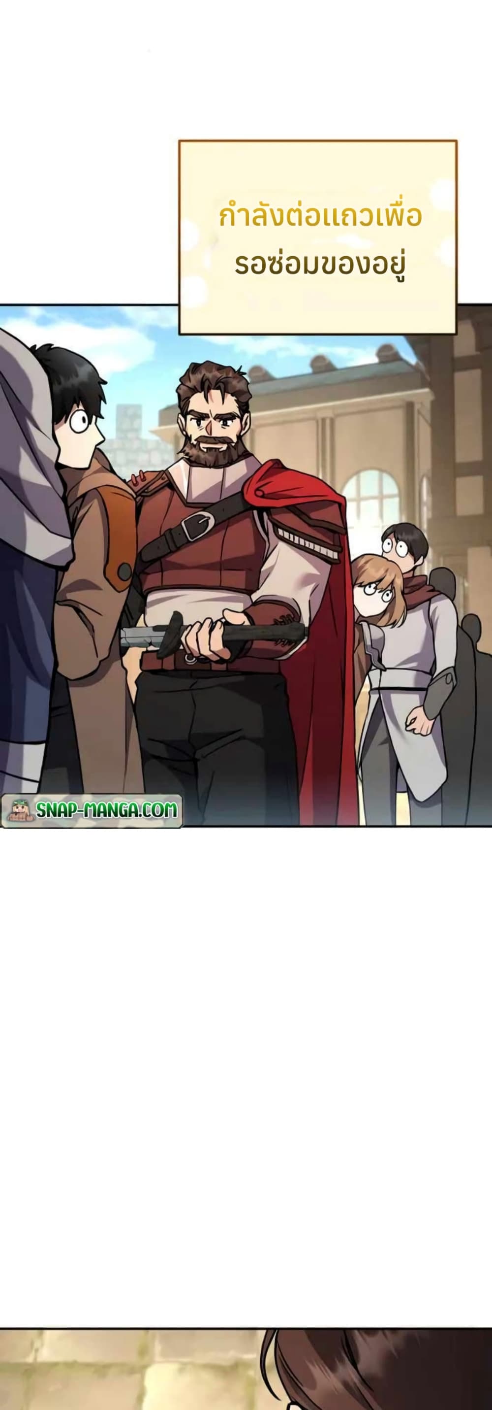 Legendary Blacksmith’s Vengeance page 5
