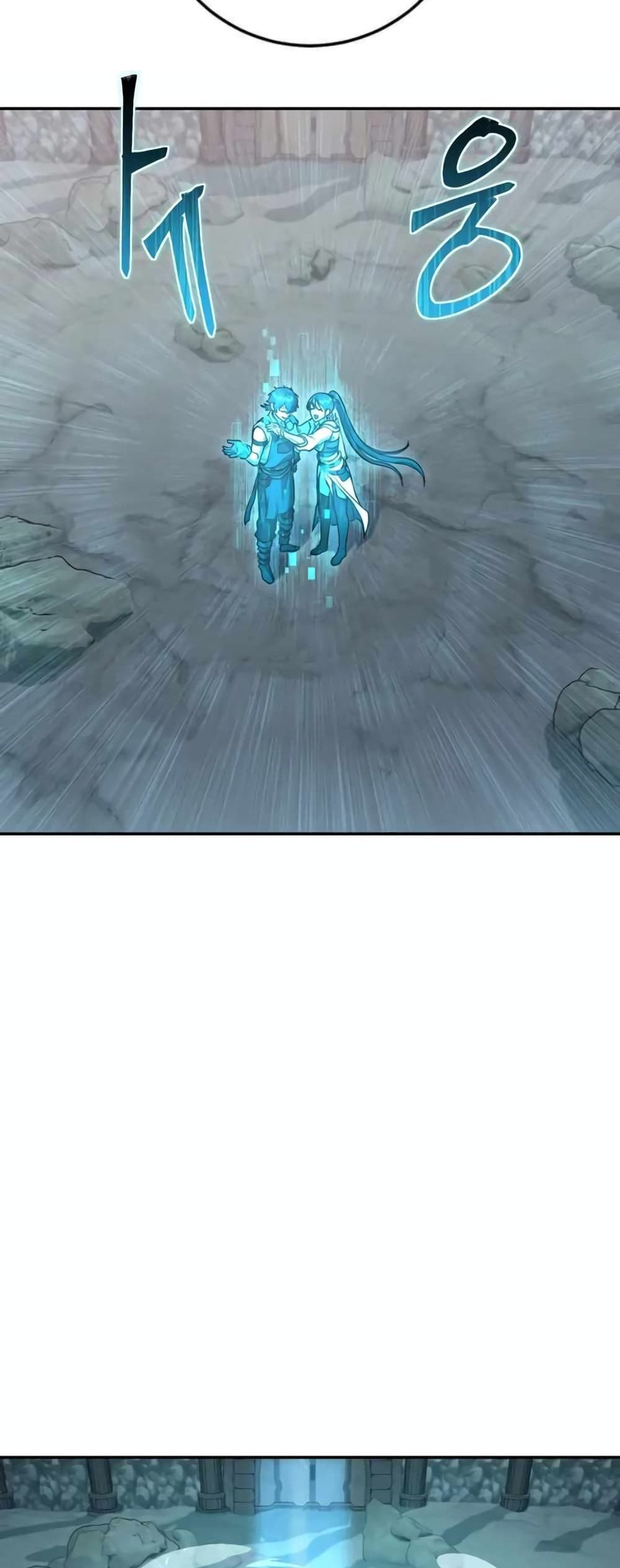 Legendary Blacksmith’s Vengeance page 7