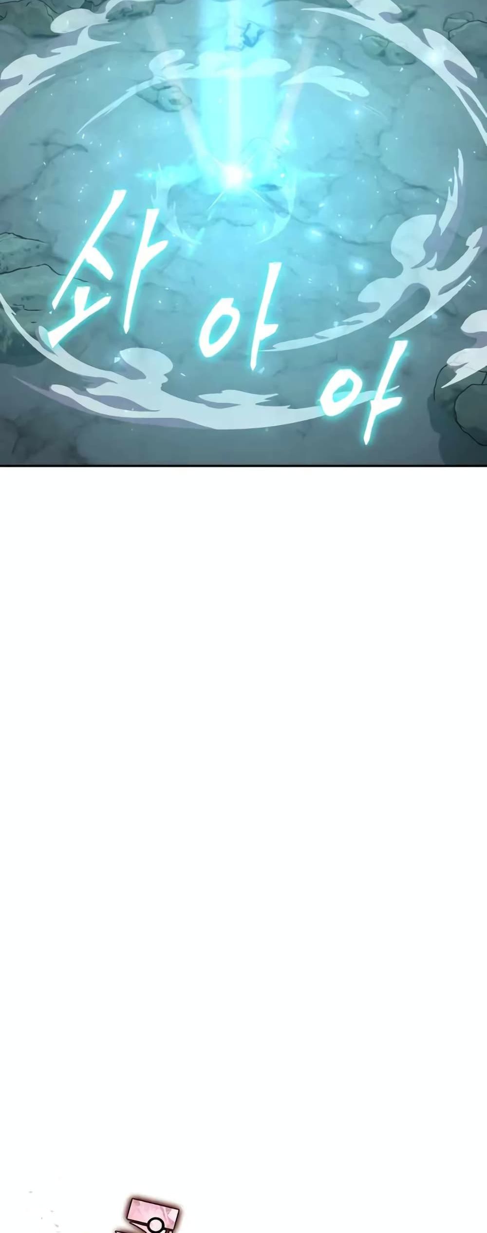 Legendary Blacksmith’s Vengeance page 8