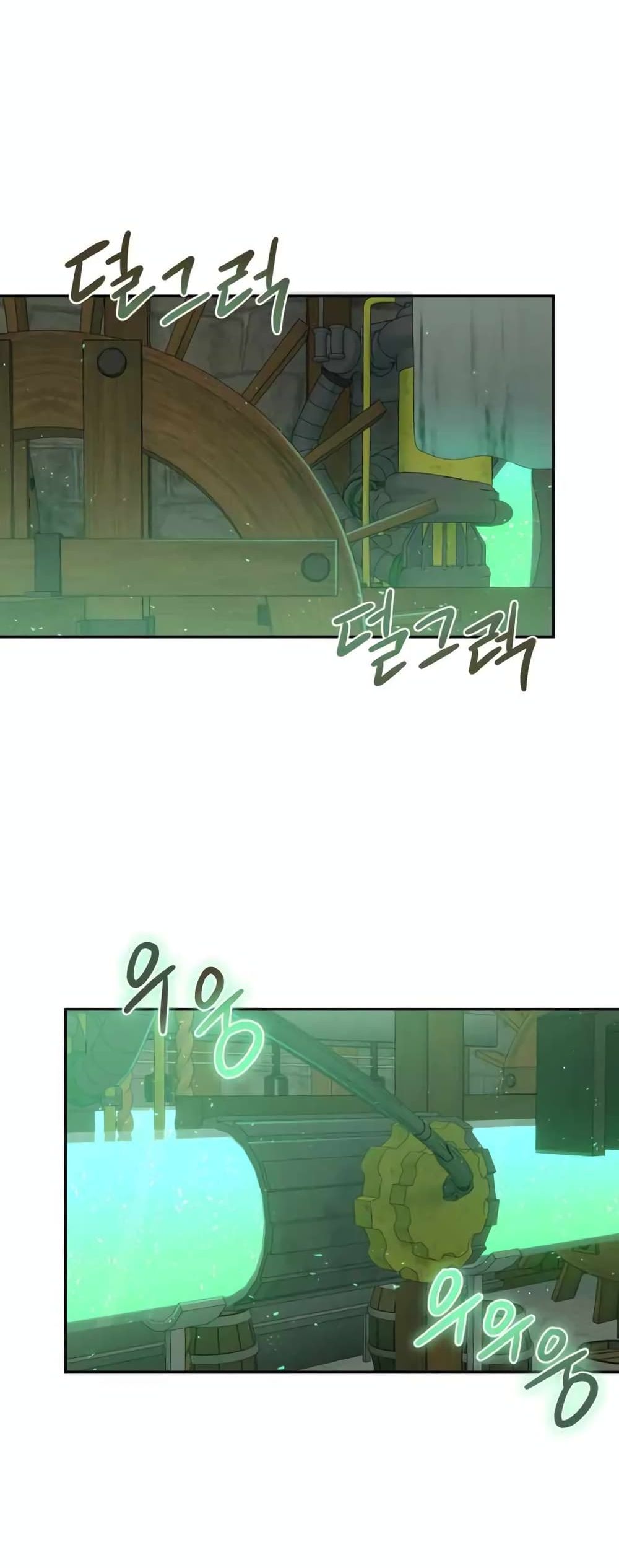 Legendary Blacksmith’s Vengeance page 10