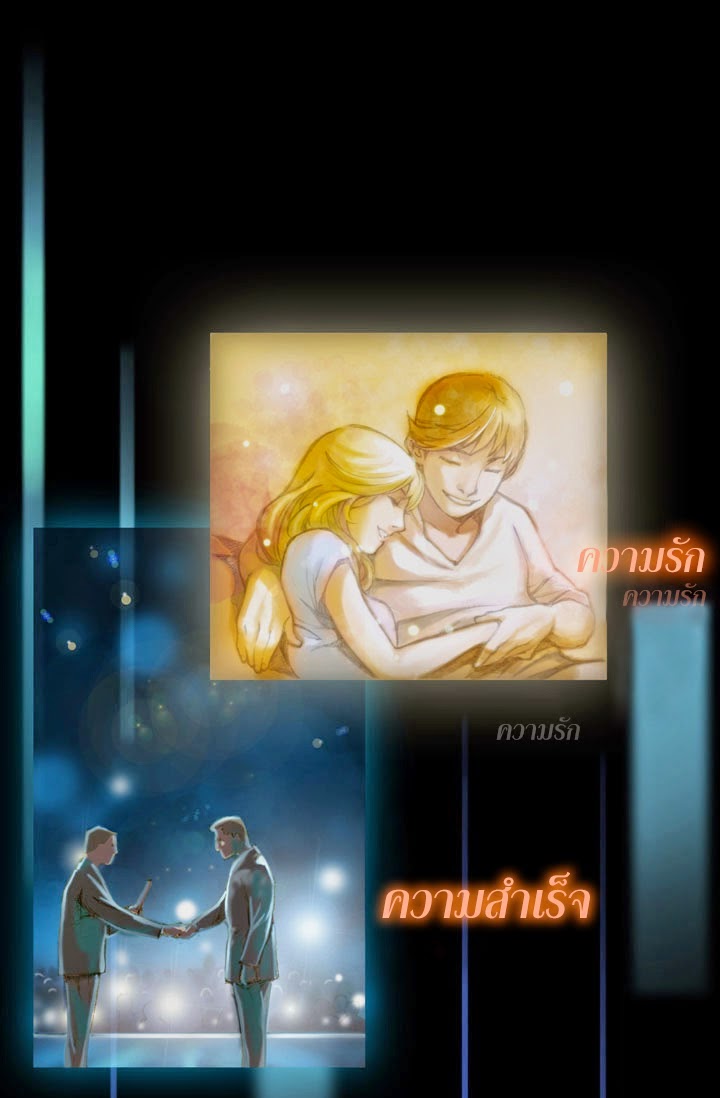 Legendary Moonlight Sculptor ประติมากรแสงจันทร์ในตำนาน ?? page 2
