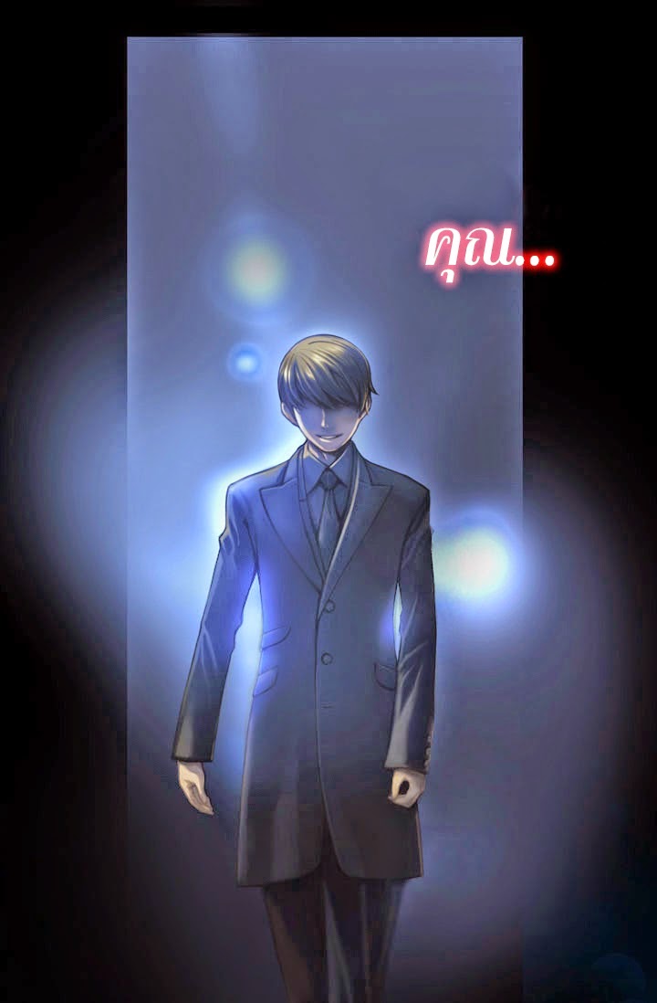 Legendary Moonlight Sculptor ประติมากรแสงจันทร์ในตำนาน ?? page 4
