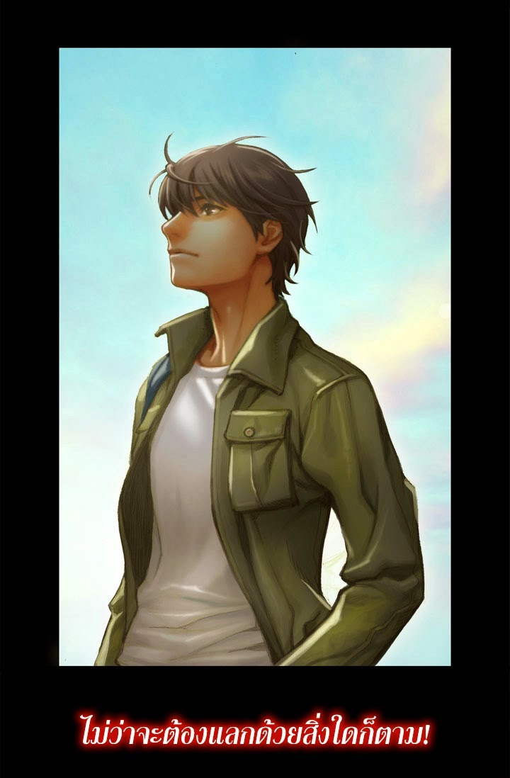 Legendary Moonlight Sculptor ประติมากรแสงจันทร์ในตำนาน ?? page 8
