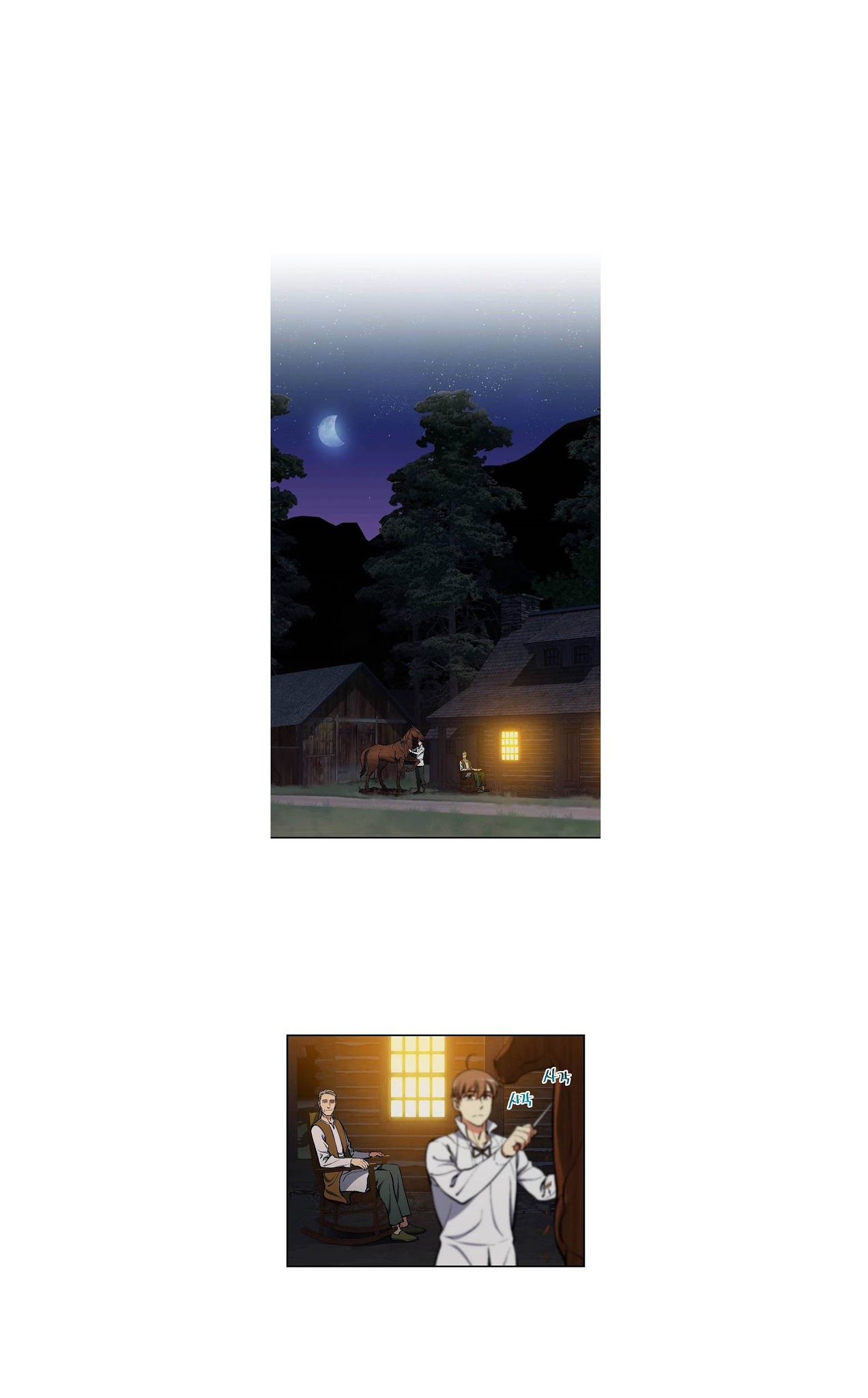 Legendary Moonlight Sculptor ประติมากรแสงจันทร์ในตำนาน ?? page 10