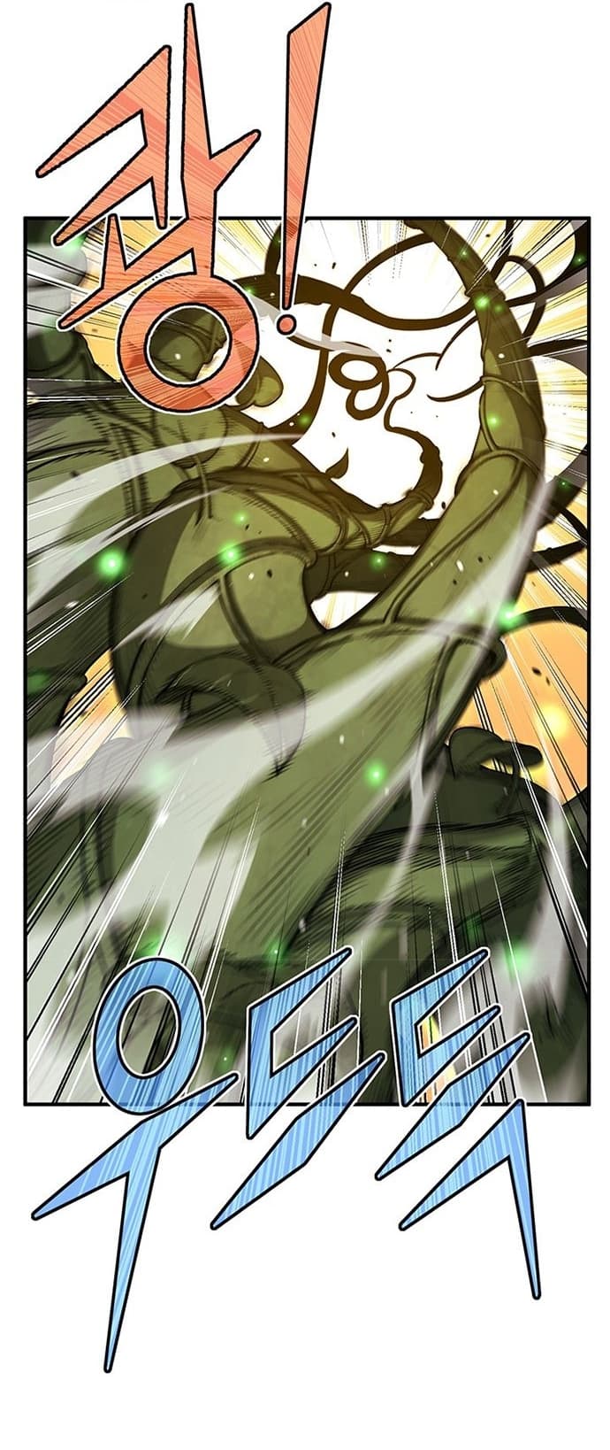 Legendary Moonlight Sculptor ประติมากรแสงจันทร์ในตำนาน ?? page 5