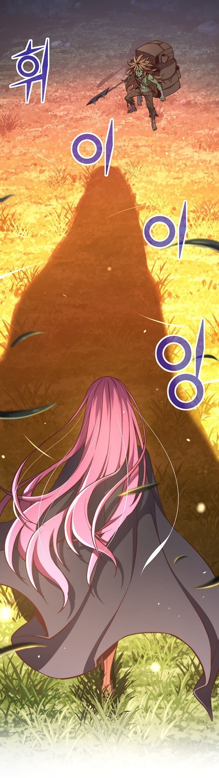 Legendary Moonlight Sculptor ประติมากรแสงจันทร์ในตำนาน ?? page 2