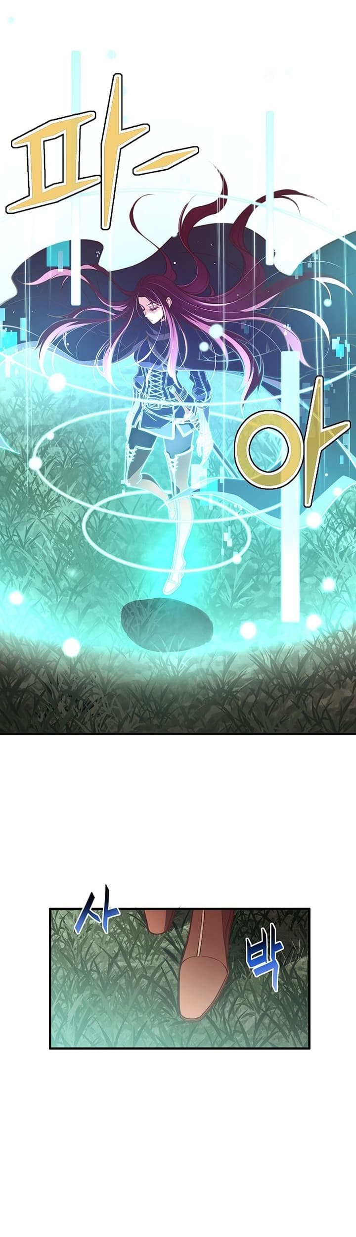 Legendary Moonlight Sculptor ประติมากรแสงจันทร์ในตำนาน ?? page 3