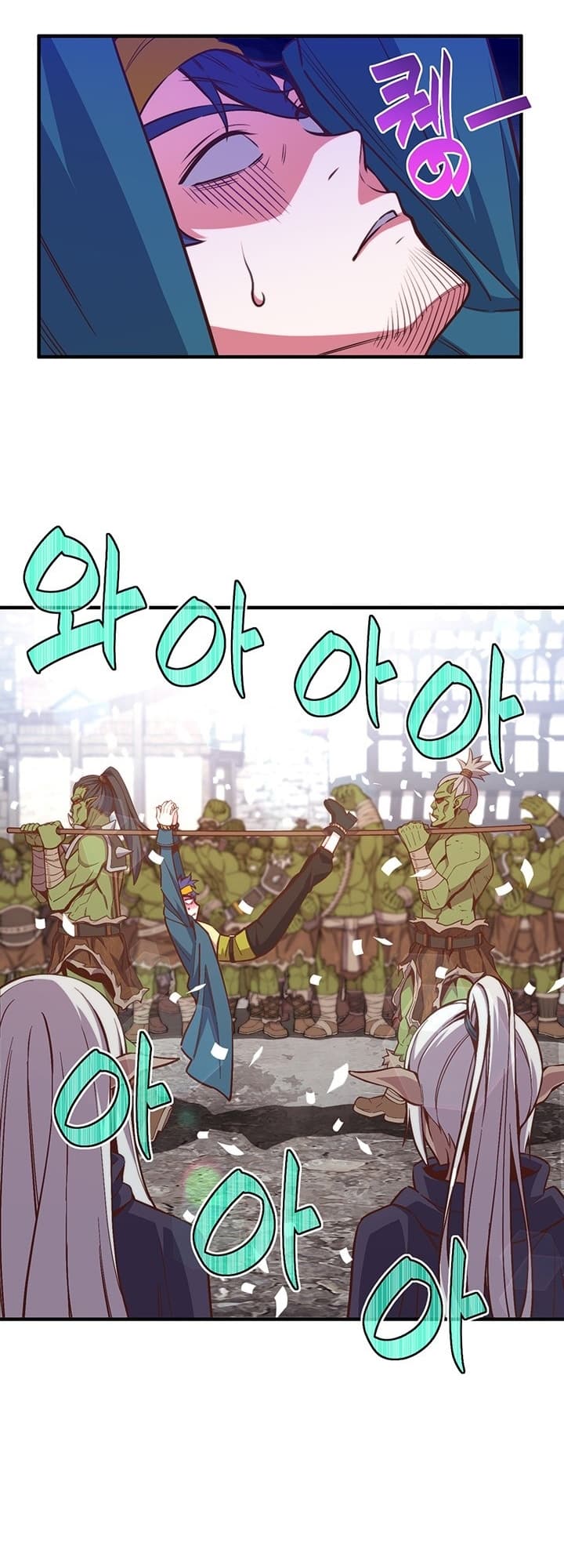 Legendary Moonlight Sculptor ประติมากรแสงจันทร์ในตำนาน ?? page 6