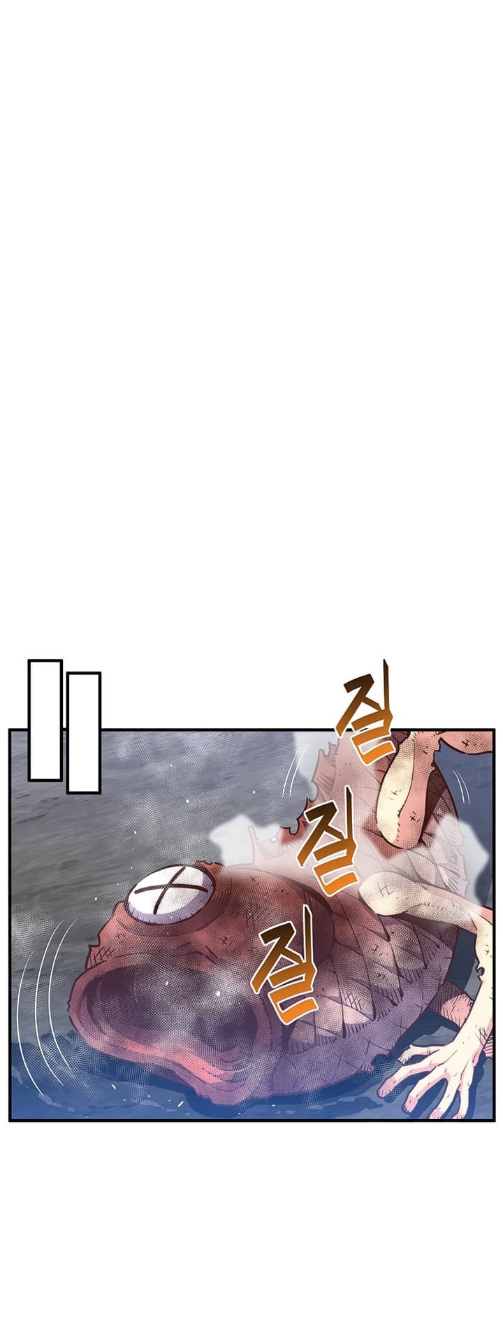 Legendary Moonlight Sculptor ประติมากรแสงจันทร์ในตำนาน ?? page 6