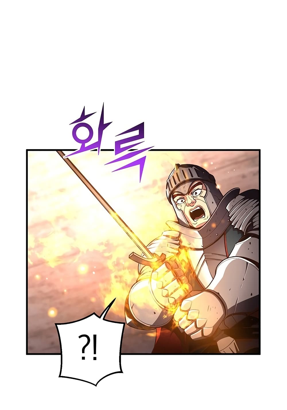 Legendary Moonlight Sculptor ประติมากรแสงจันทร์ในตำนาน ?? page 10
