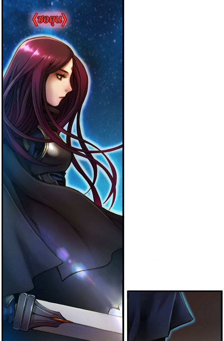 Legendary Moonlight Sculptor ประติมากรแสงจันทร์ในตำนาน ?? page 5
