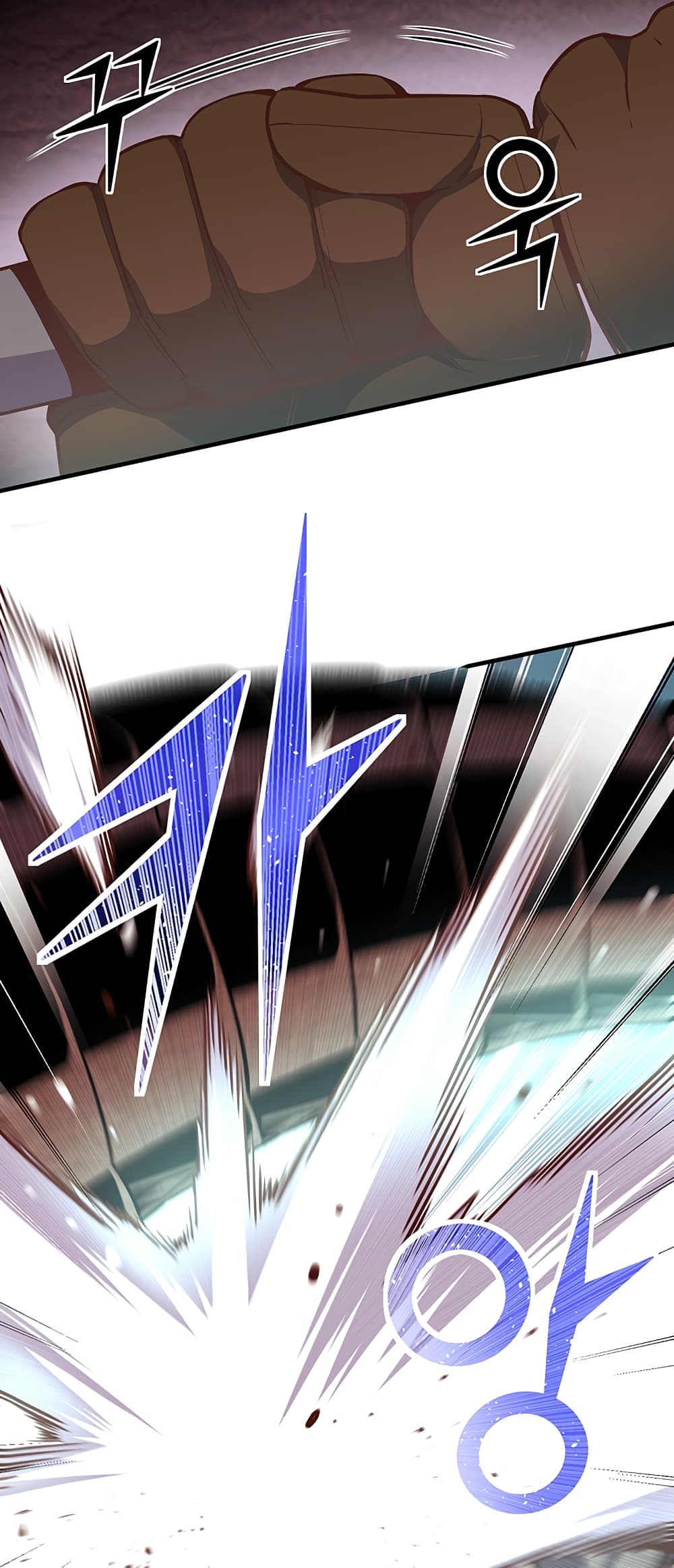Legendary Moonlight Sculptor ประติมากรแสงจันทร์ในตำนาน ?? page 2
