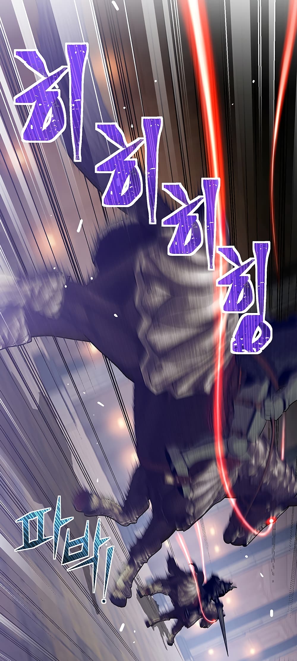 Legendary Moonlight Sculptor ประติมากรแสงจันทร์ในตำนาน ?? page 4